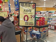 -华润万家(凯德和平广场店)