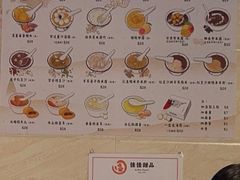 -佳佳甜品(寧波街總店)