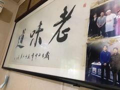 -油旋张(大观园店)