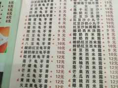 -芝九草堂(民德路总店)