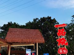 -一品烧农庄·佛山本地特色菜