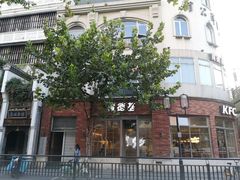-肯德基(杭州永安店)