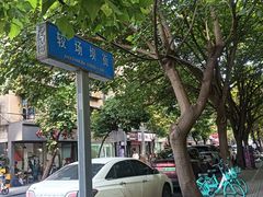 -张太婆老妈蹄花川菜馆·中华餐饮老字号(望平街店)