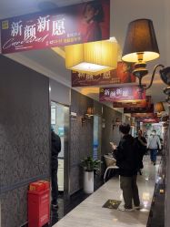-深圳阳光医疗美容医院·旗舰店