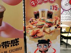 -麦当劳(欢乐谷店)