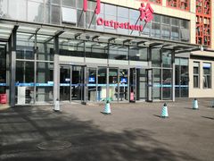 -北京中西医结合医院