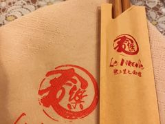 -文三里屯面馆(三里屯店)