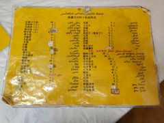 菜单-新疆玉石阿卜都烧烤(太平南路店)