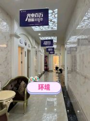 -三亚维多利亚医疗美容医院