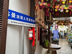 -小河直街历史文化街区