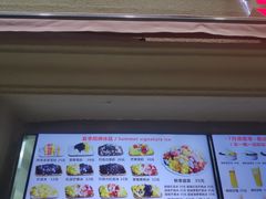 -美肴冰品·汉堡·牛腩饭(总店)