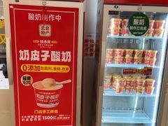 -味多美蛋糕(三元桥店)