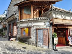 -妈妈的味道(和顺古镇店)