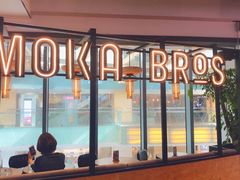 门面-Moka Bros 摩卡站(西单大悦城店)