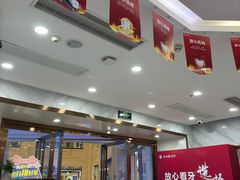 -美可普口腔医院(宝龙标杆店)