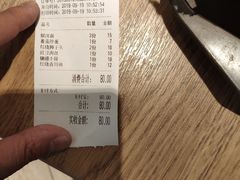 账单-常州银丝面馆(府琛店)