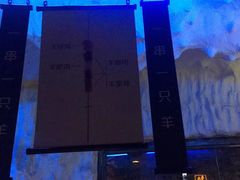 -很久以前羊肉串(打浦路店)