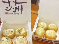 -鑫震源·苏式大虾生煎(山塘街店)