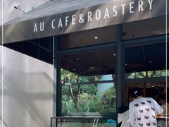 -Au Cafe&Roastery(华侨城店)