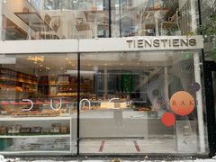-TIENSTIENS将将(三里屯店)