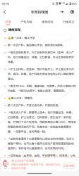 -北京妇产医院(东院)