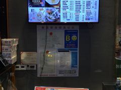 -景芳周大姐(国大城市广场店)