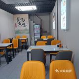 勇邻“广南包子铺”抢生意