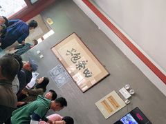 -四条包子(古城街店)