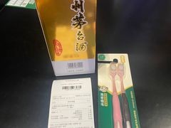 -七鲜超市(通州ONE店)