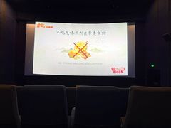 -金逸影城(中关村店)