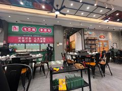 -飞尝蚝·顺德菜·鱼生(顺德总店)