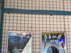-移动谜城·大笨象密室逃脱(五棵松店)