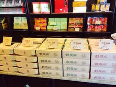 馅饼-鼓浪屿牌馅饼(博物馆店)