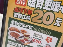 -紫光园(燕郊总店)