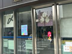 -嘻〆咩 XIME 洋食Izakaya