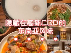 -泰香米泰国餐厅(中大国际店)