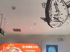 -尚渔味双拼烤鱼(燕郊永旺店)