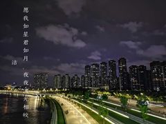 -南京眼步行桥