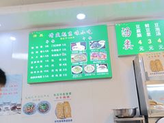 -增盛魁小吃店