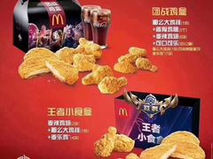 -麦当劳(集美石鼓店)