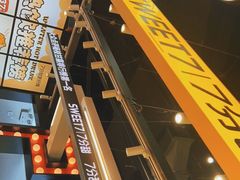 -7分甜(天津南开大悦城店)