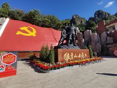 -狼牙山风景区