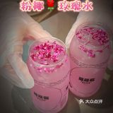 喝一口Pink马上带你进入浪漫的春天气息