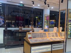 -光明眼镜·蔡司授权(徐泾店)