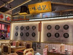 -味福记·本地特色菜(八一万达广场店)