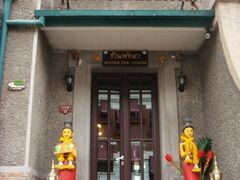 -芭堤雅泰国餐厅(胜利路店)
