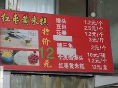 -天泽祥·鼓楼馒头(鼓楼店)