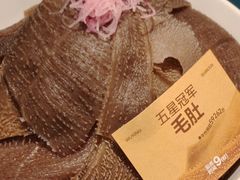 -五星桥原切肥牛火锅·30年专注好牛肉(湖塘店)