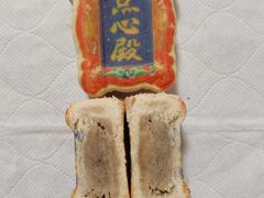-北京稻香村(零号店)