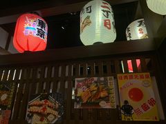 -二丁目食堂(浑南花园城店)
